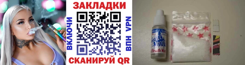 Где купить наркотики Мичуринск Кетамин  Мефедрон  ГАШ  Каннабис  Cocaine  Псилоцибиновые грибы 