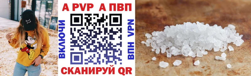 Alpha PVP крисы CK  Мичуринск 