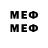 ЭКСТАЗИ MDMA Wladislaw K