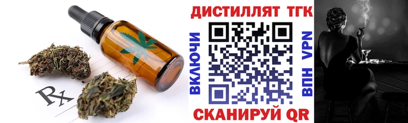 Cannafood конопля  Мичуринск 