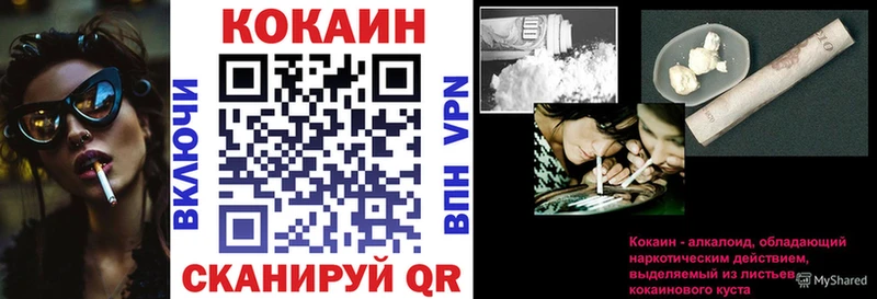 мориарти наркотические препараты  Мичуринск  КОКАИН 98% 