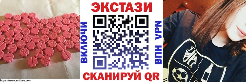 ЭКСТАЗИ ешки  купить   мега сайт  Мичуринск 