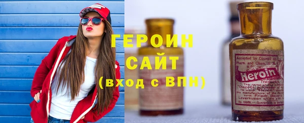 скорость Армянск