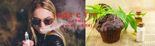 скорость Армянск