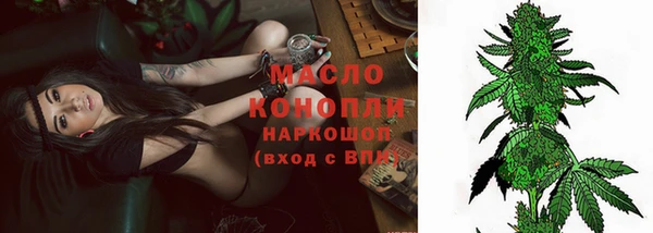 скорость Армянск