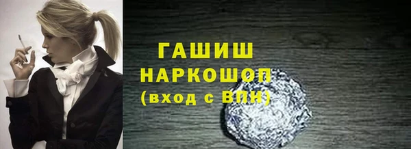 скорость Армянск