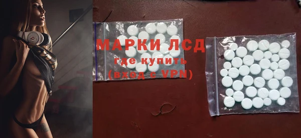скорость Армянск