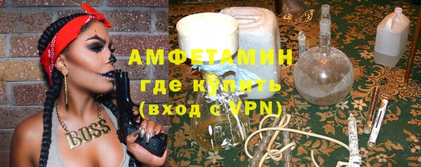 скорость Армянск