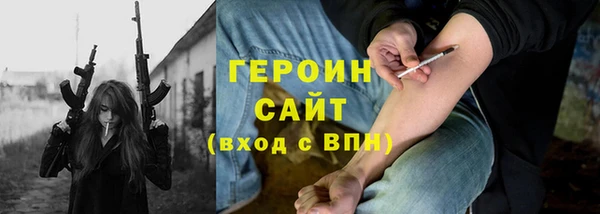 скорость Армянск