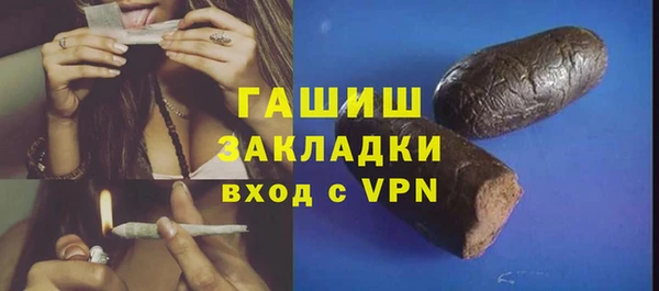 героин Михайловка