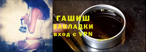 прущие крисы Арсеньев