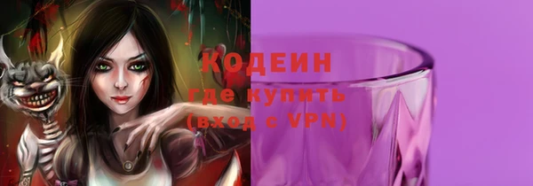 скорость Армянск