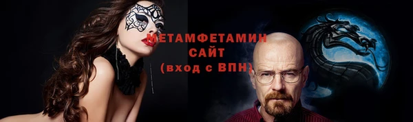 скорость Армянск