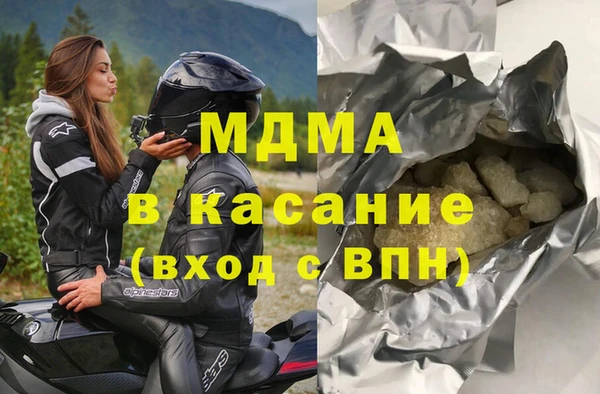 скорость Армянск