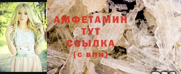 прущие крисы Арсеньев