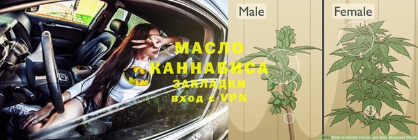 каннабис Аркадак