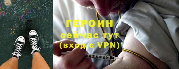 скорость Армянск