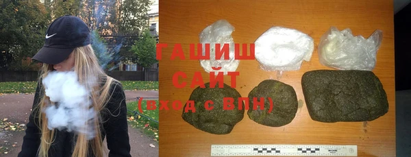 скорость Армянск