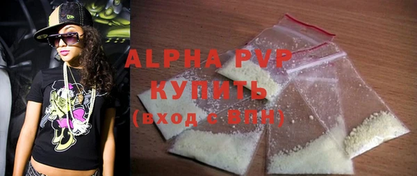 прущие крисы Арсеньев