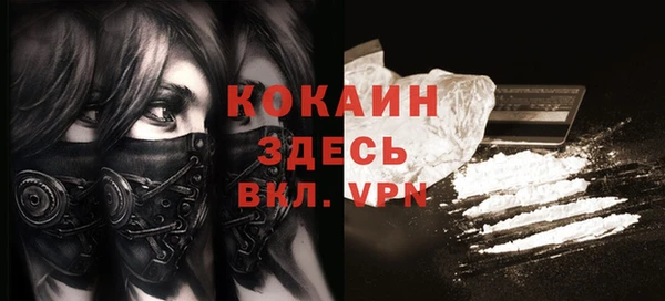 таблы Балабаново