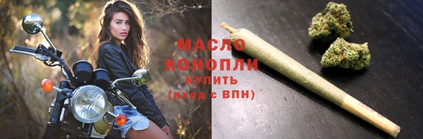скорость Армянск