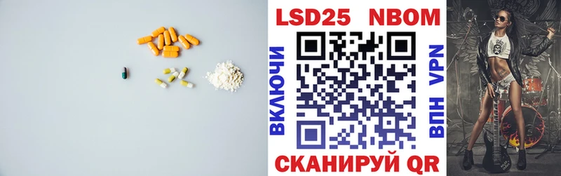 Лсд 25 экстази кислота  Мичуринск 