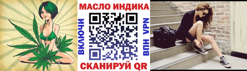 darknet как зайти  магазин  наркотиков  Мичуринск  Дистиллят ТГК жижа  гидра как войти 
